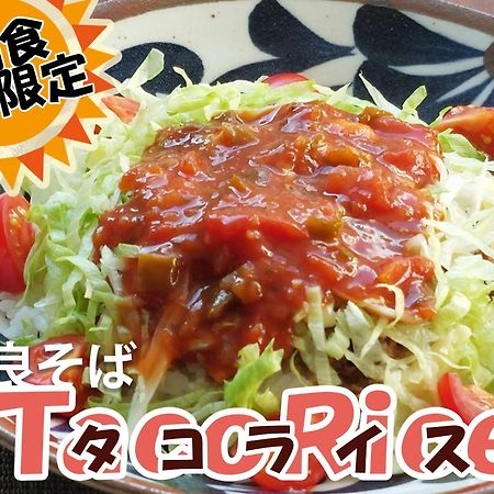 Okinawa Hotel Precia Наха Екстериор снимка