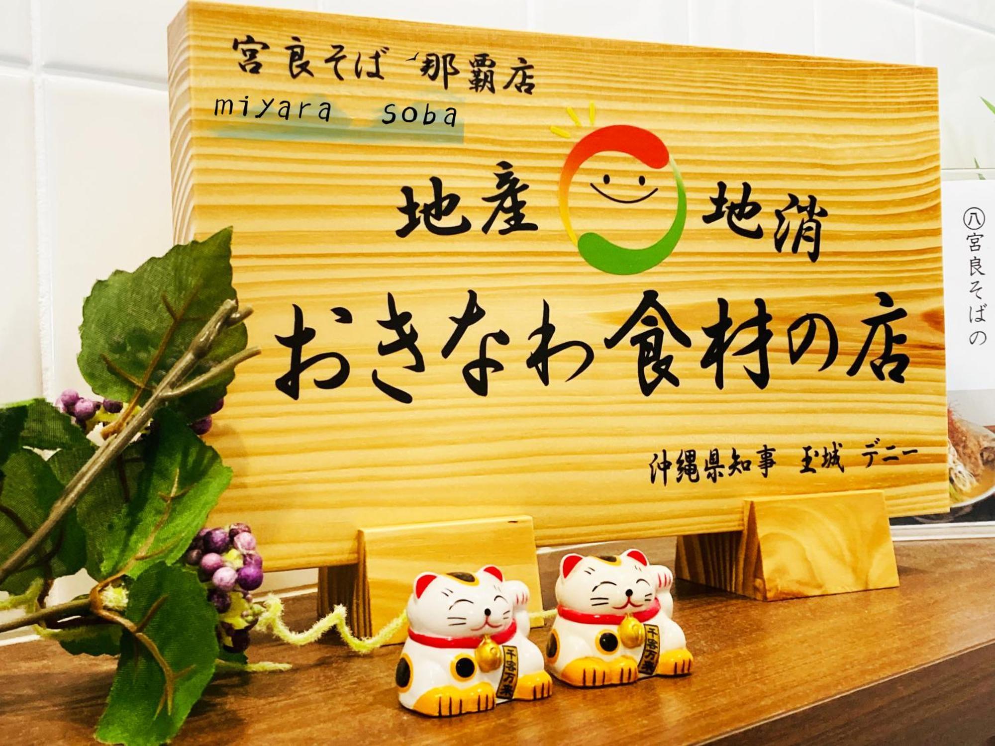 Okinawa Hotel Precia Наха Екстериор снимка